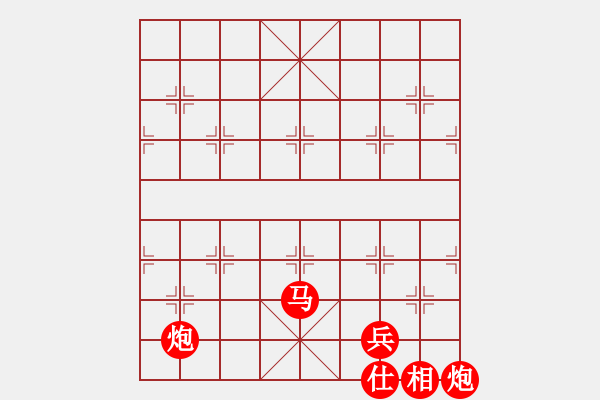 象棋棋譜圖片：車（紅）贏 - 步數(shù)：70 