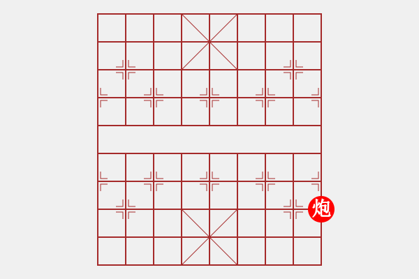 象棋棋譜圖片：車（紅）贏 - 步數(shù)：80 