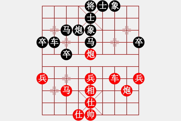 象棋棋譜圖片：問情(日帥)-負(fù)-星語(月將) - 步數(shù)：40 