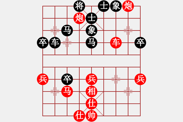 象棋棋譜圖片：問情(日帥)-負(fù)-星語(月將) - 步數(shù)：50 