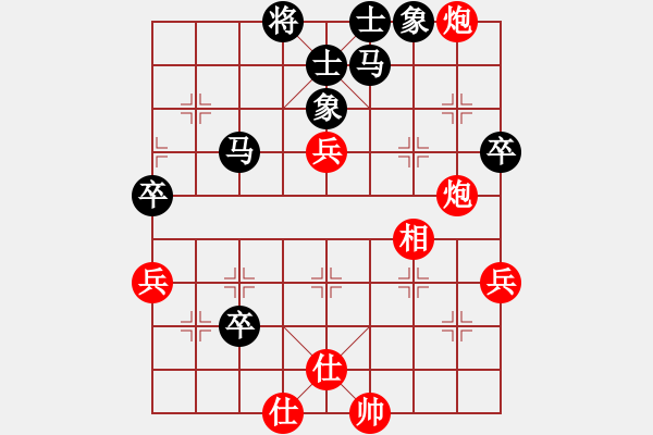 象棋棋譜圖片：問情(日帥)-負(fù)-星語(月將) - 步數(shù)：70 