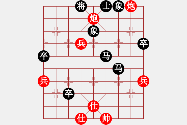 象棋棋譜圖片：問情(日帥)-負(fù)-星語(月將) - 步數(shù)：80 