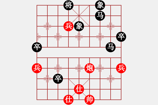 象棋棋譜圖片：問情(日帥)-負(fù)-星語(月將) - 步數(shù)：88 