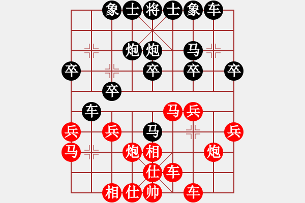 象棋棋譜圖片：曾啟全 先和 張勇 - 步數(shù)：20 