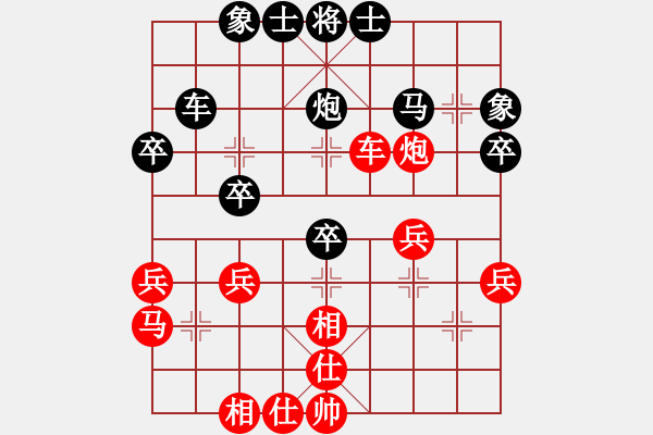 象棋棋譜圖片：曾啟全 先和 張勇 - 步數(shù)：40 