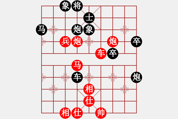 象棋棋譜圖片：20231216U15R7T04 曾宇燊 先勝 林毅浤 - 步數(shù)：43 