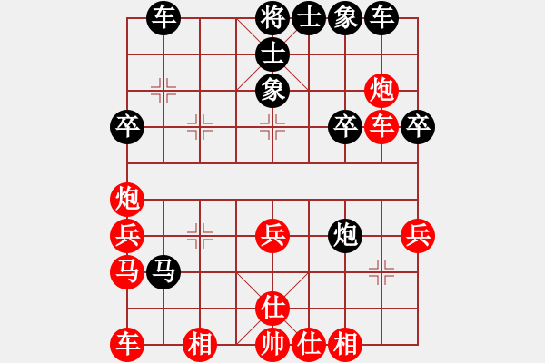 象棋棋譜圖片：小亮-勝-QQ棋友(五七炮對屏風(fēng)馬進３卒)-0017 - 步數(shù)：30 