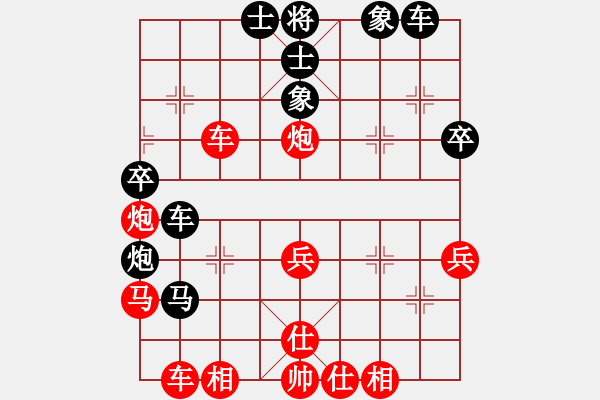 象棋棋譜圖片：小亮-勝-QQ棋友(五七炮對屏風(fēng)馬進３卒)-0017 - 步數(shù)：40 