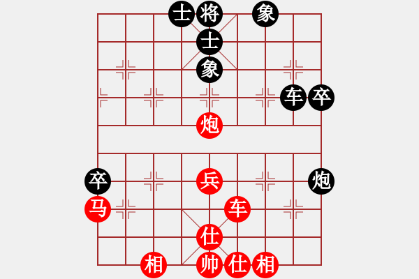 象棋棋譜圖片：小亮-勝-QQ棋友(五七炮對屏風(fēng)馬進３卒)-0017 - 步數(shù)：50 