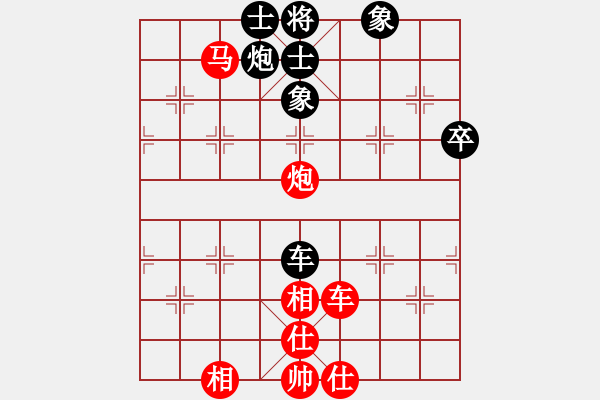 象棋棋譜圖片：小亮-勝-QQ棋友(五七炮對屏風(fēng)馬進３卒)-0017 - 步數(shù)：70 