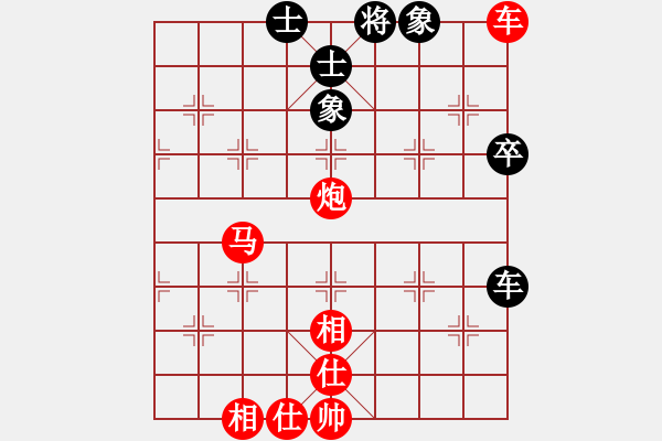 象棋棋譜圖片：小亮-勝-QQ棋友(五七炮對屏風(fēng)馬進３卒)-0017 - 步數(shù)：90 