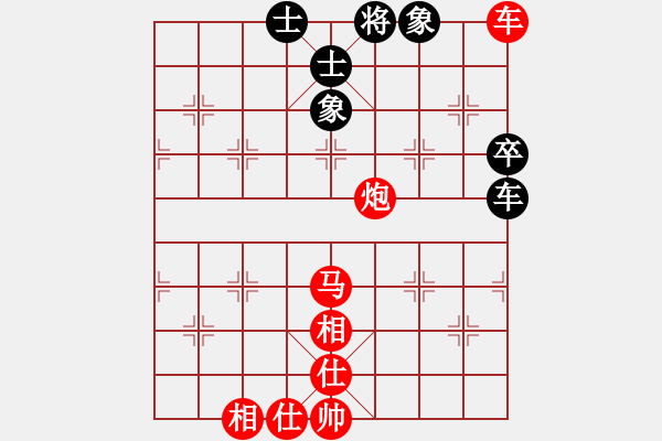 象棋棋譜圖片：小亮-勝-QQ棋友(五七炮對屏風(fēng)馬進３卒)-0017 - 步數(shù)：93 