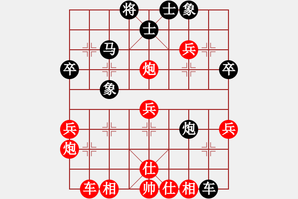 象棋棋譜圖片：湘南伍子豪(4星)-勝-舒蘭鐵公雞(7星) - 步數(shù)：40 