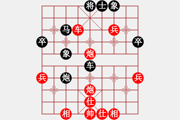 象棋棋譜圖片：湘南伍子豪(4星)-勝-舒蘭鐵公雞(7星) - 步數(shù)：50 