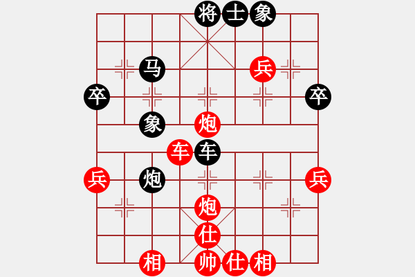 象棋棋譜圖片：湘南伍子豪(4星)-勝-舒蘭鐵公雞(7星) - 步數(shù)：51 