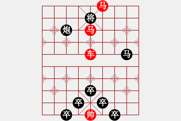 象棋棋譜圖片：《雅韻齋》【 三陽開泰 】 秦 臻 擬局 - 步數(shù)：40 