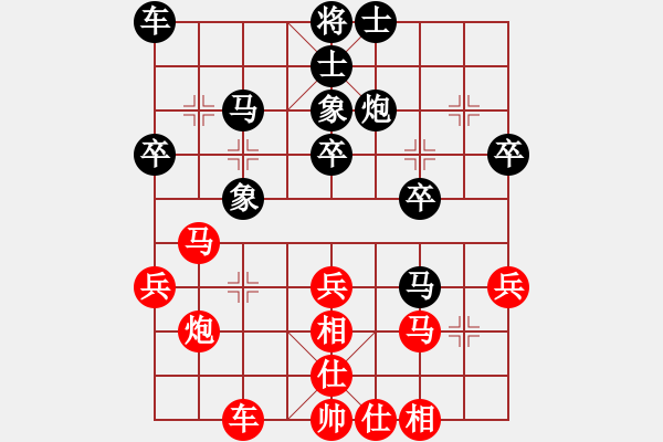 象棋棋譜圖片：中象-雨 先負(fù) 中象-希聲 - 步數(shù)：30 