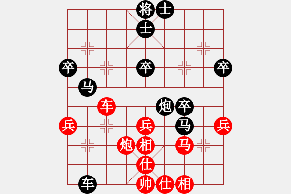 象棋棋譜圖片：中象-雨 先負(fù) 中象-希聲 - 步數(shù)：50 