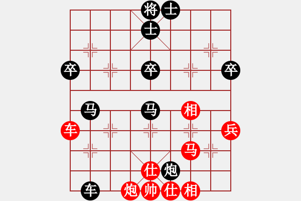 象棋棋譜圖片：中象-雨 先負(fù) 中象-希聲 - 步數(shù)：60 