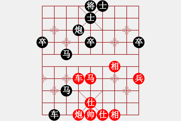 象棋棋譜圖片：中象-雨 先負(fù) 中象-希聲 - 步數(shù)：68 