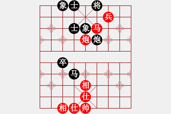 象棋棋谱图片：第09局-吕 钦(红先和)李来群 - 步数：110 