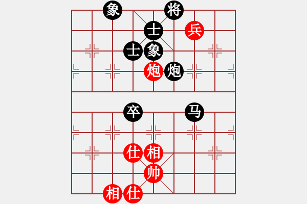 象棋棋谱图片：第09局-吕 钦(红先和)李来群 - 步数：118 