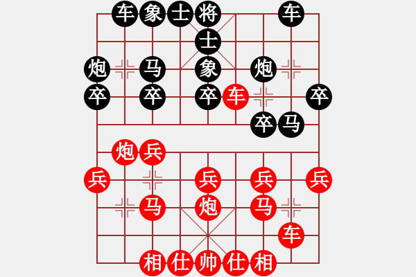 象棋棋谱图片：第09局-吕 钦(红先和)李来群 - 步数：20 
