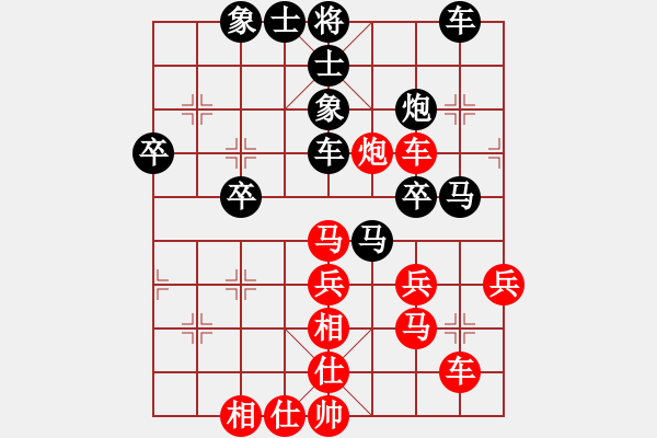 象棋棋谱图片：第09局-吕 钦(红先和)李来群 - 步数：40 