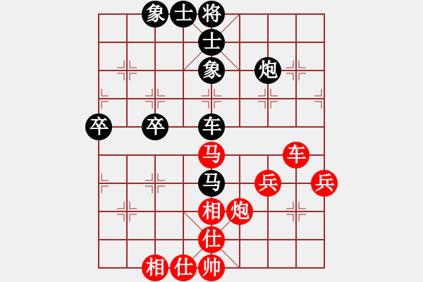 象棋棋谱图片：第09局-吕 钦(红先和)李来群 - 步数：50 