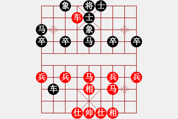 象棋棋譜圖片：橫才俊儒[292832991] -VS- 追夢[66957179] - 步數(shù)：40 