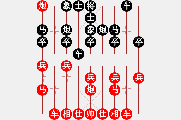 象棋棋譜圖片：山東中國重汽 趙勇霖 負(fù) 北京 龔曉民 - 步數(shù)：20 