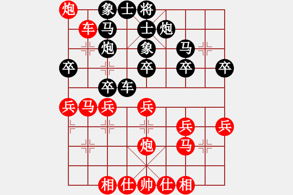 象棋棋譜圖片：山東中國重汽 趙勇霖 負(fù) 北京 龔曉民 - 步數(shù)：30 