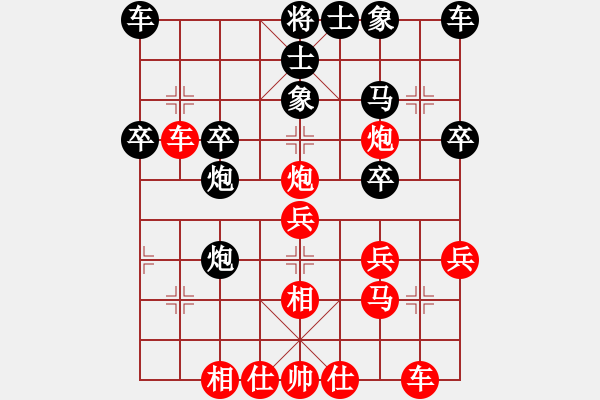 象棋棋譜圖片：lwdzxl2008VS大師群樺(2013-5-1) - 步數(shù)：30 