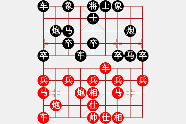 象棋棋譜圖片：不太完美[紅] -VS- 唐伯虎[黑] - 步數(shù)：20 