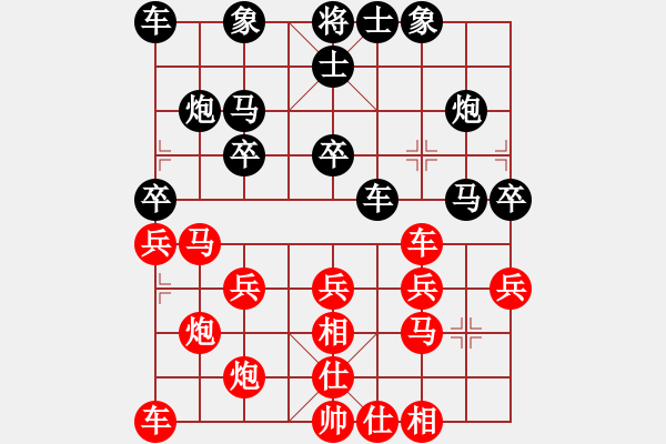 象棋棋譜圖片：不太完美[紅] -VS- 唐伯虎[黑] - 步數(shù)：30 