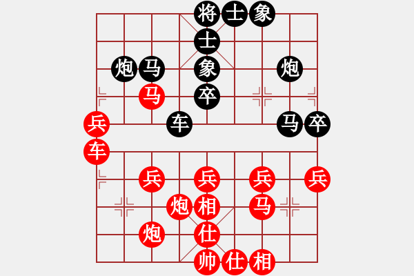 象棋棋譜圖片：不太完美[紅] -VS- 唐伯虎[黑] - 步數(shù)：40 