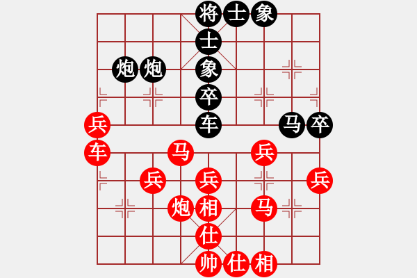 象棋棋譜圖片：不太完美[紅] -VS- 唐伯虎[黑] - 步數(shù)：50 