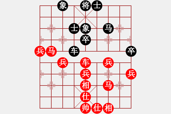 象棋棋譜圖片：不太完美[紅] -VS- 唐伯虎[黑] - 步數(shù)：70 