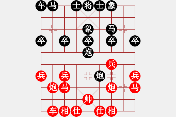 象棋棋譜圖片：cuiwu(2段)-勝-海上升明月(5段) - 步數(shù)：20 