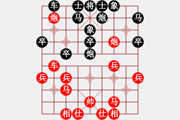 象棋棋譜圖片：cuiwu(2段)-勝-海上升明月(5段) - 步數(shù)：30 