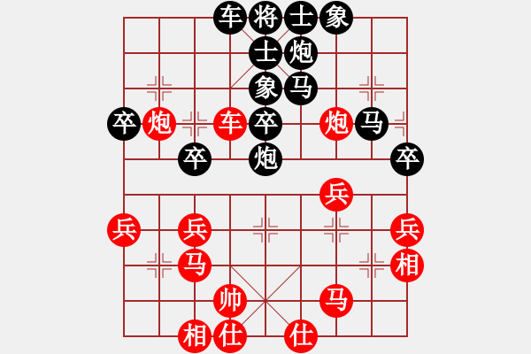 象棋棋譜圖片：cuiwu(2段)-勝-海上升明月(5段) - 步數(shù)：40 