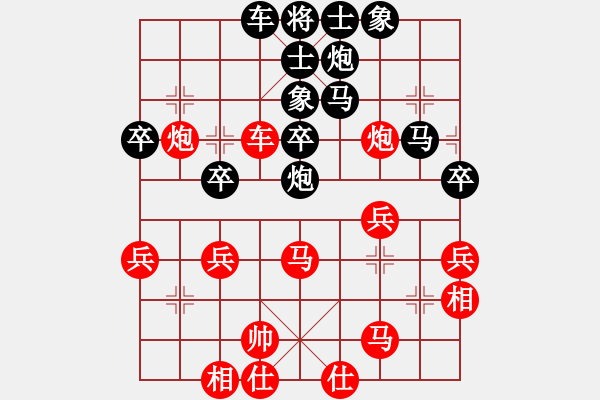 象棋棋譜圖片：cuiwu(2段)-勝-海上升明月(5段) - 步數(shù)：41 