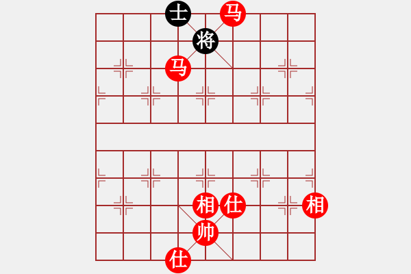 象棋棋譜圖片：雙馬類(02)-殘局攻殺譜 - 步數(shù)：51 