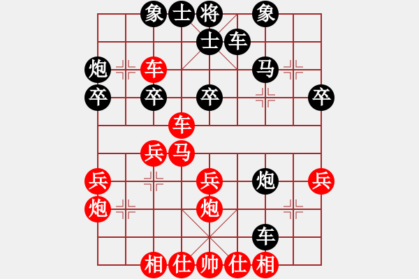 象棋棋譜圖片：中炮過河車互進(jìn)七兵對屏風(fēng)馬平炮兌車 黑橫車 紅進(jìn)河口馬  大腳踹(1段)-勝-紫電槍衛(wèi)青(1段) - 步數(shù)：30 