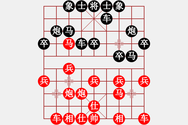 象棋棋譜圖片：‖棋家軍‖皎月2[2739506104] -VS- 沒有妳丶我無法呼吸[634185454] - 步數(shù)：20 