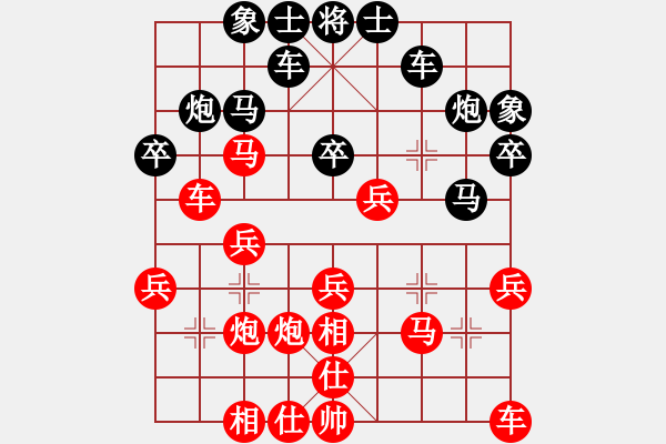 象棋棋譜圖片：‖棋家軍‖皎月2[2739506104] -VS- 沒有妳丶我無法呼吸[634185454] - 步數(shù)：30 