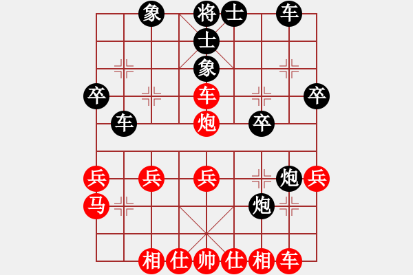 象棋棋譜圖片：江蘇孫逸陽(5段)-和-精靈哥哥(月將) - 步數(shù)：30 