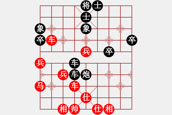 象棋棋譜圖片：江蘇孫逸陽(5段)-和-精靈哥哥(月將) - 步數(shù)：50 