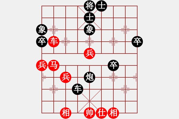 象棋棋譜圖片：江蘇孫逸陽(5段)-和-精靈哥哥(月將) - 步數(shù)：60 