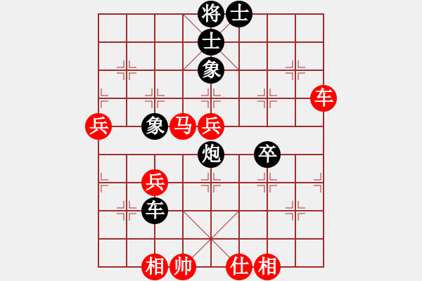 象棋棋譜圖片：江蘇孫逸陽(5段)-和-精靈哥哥(月將) - 步數(shù)：70 